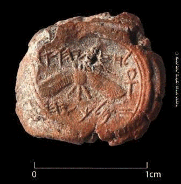 Hezekiah's seal